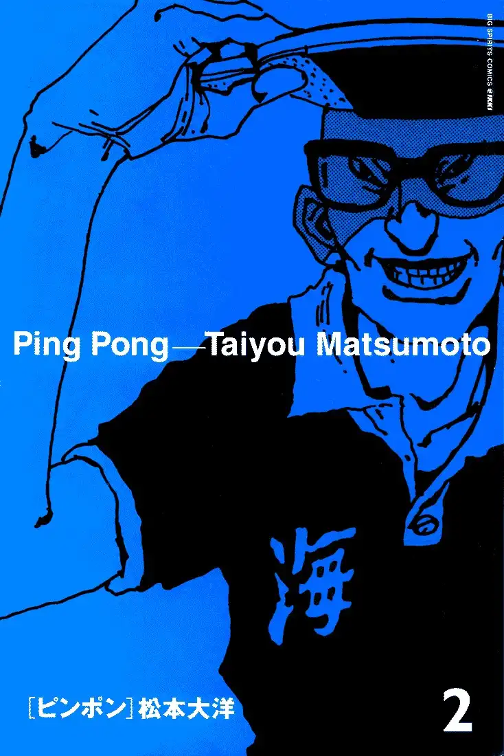 Ping Pong Chapter 7 2